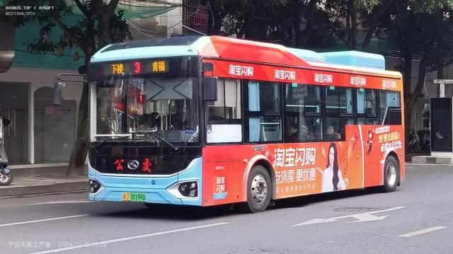 闽J00199D