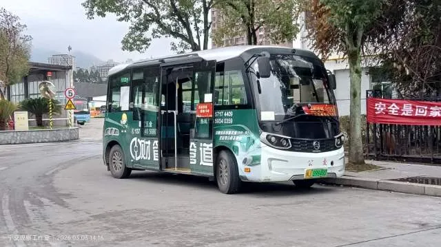 闽J 09848D