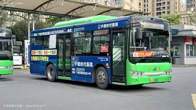 闽J00000D