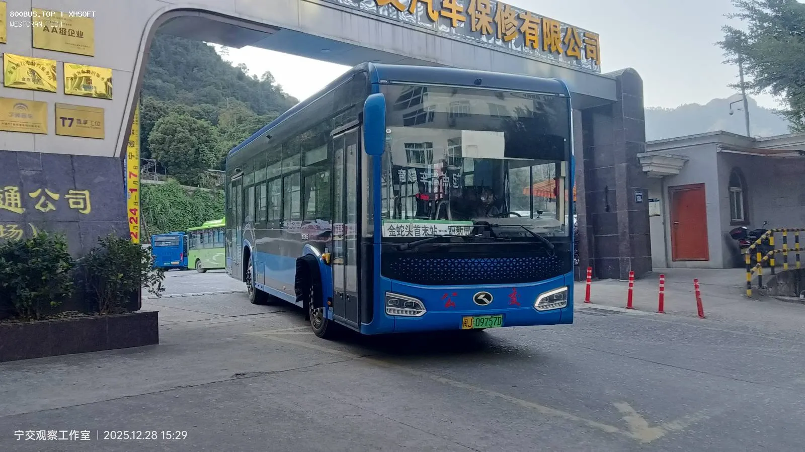 Bus Archive