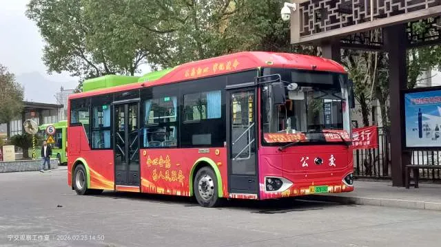 闽J 02816D