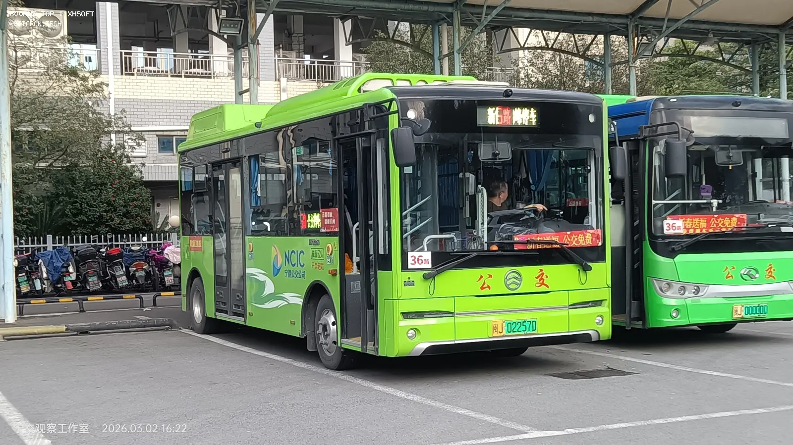 Bus Archive
