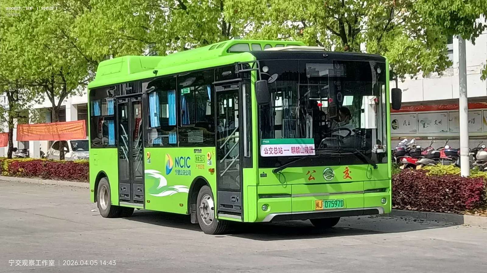 Bus Archive
