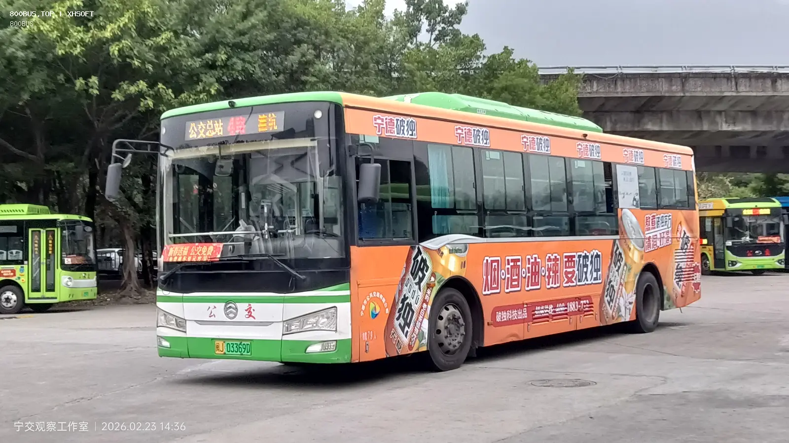 Bus Archive