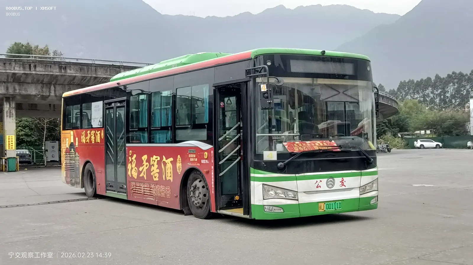Bus Archive
