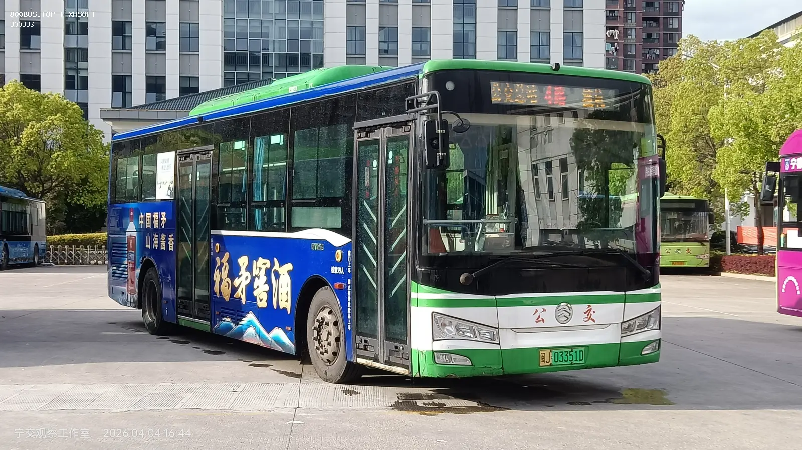 Bus Archive