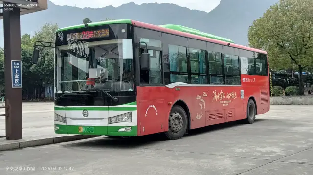 闽J00028D
