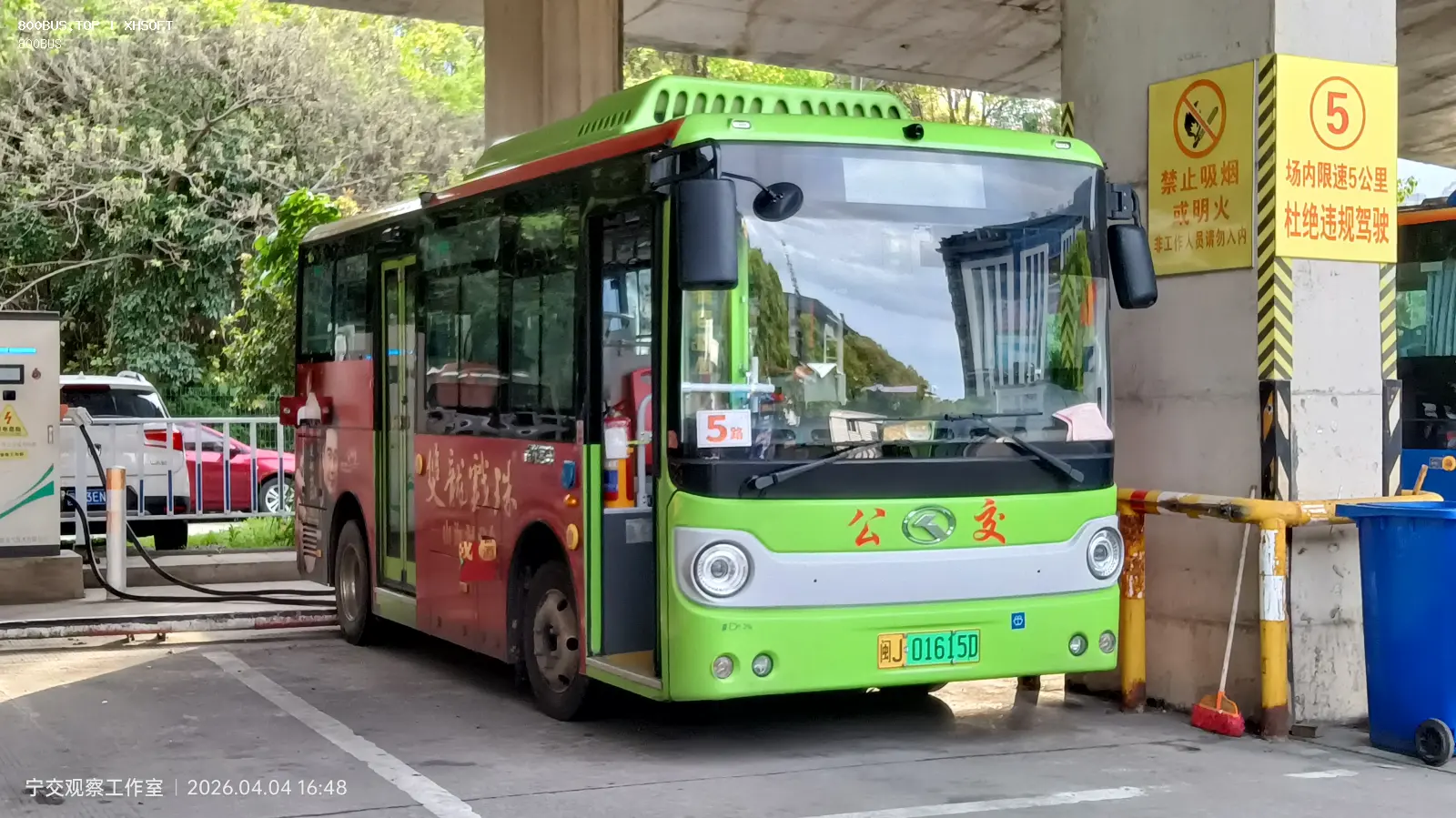 Bus Archive