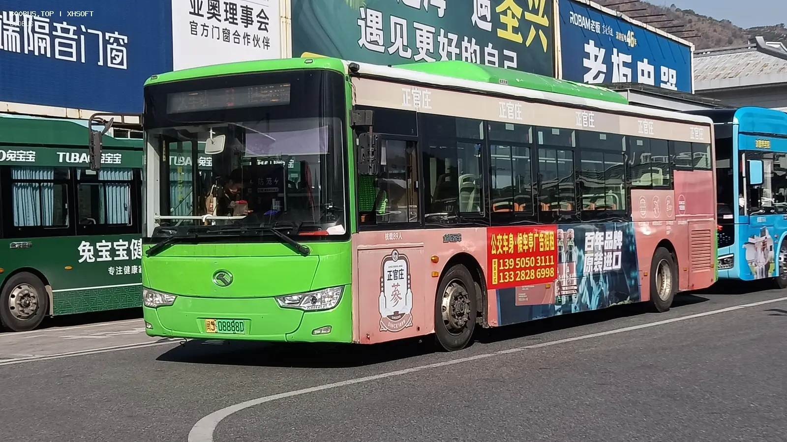 Bus Archive