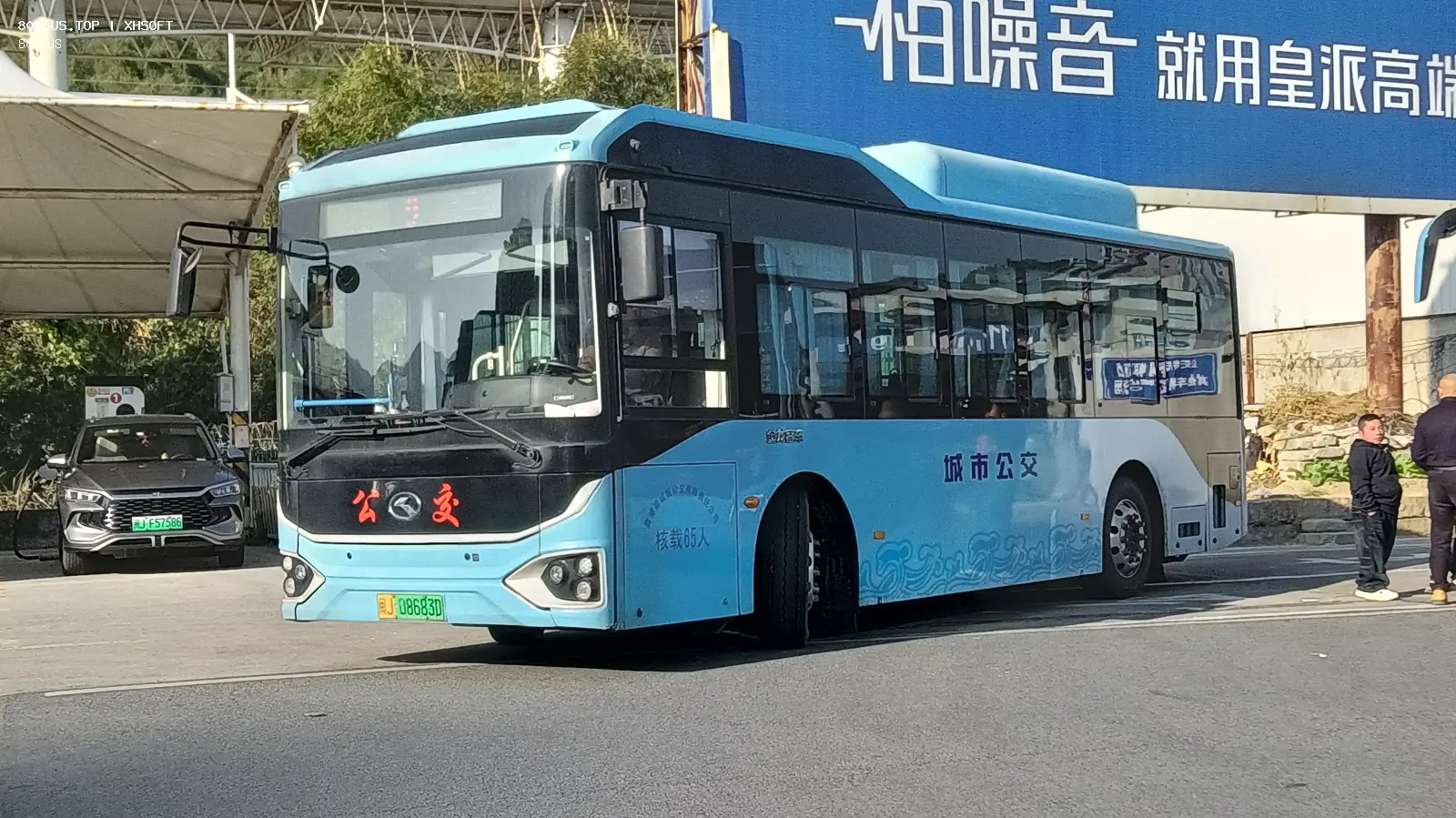 Bus Archive