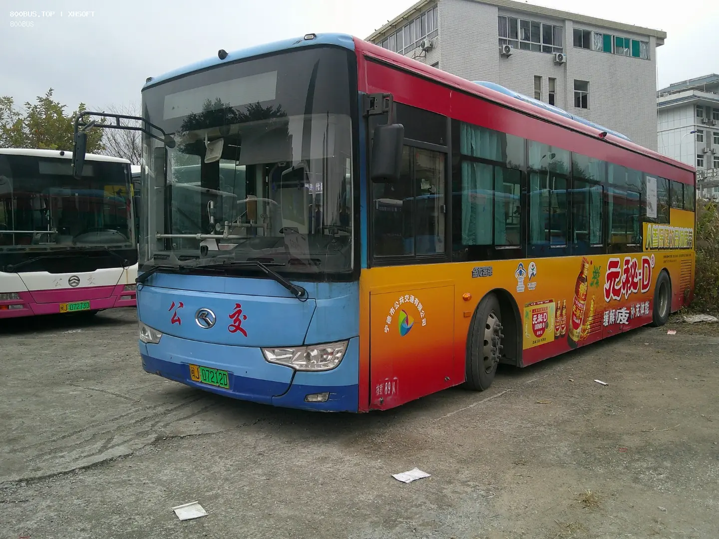 Bus Archive