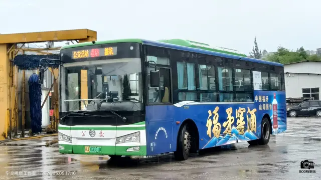 800BUS