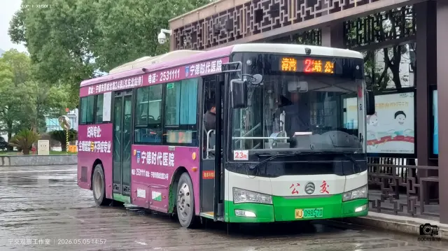 800BUS