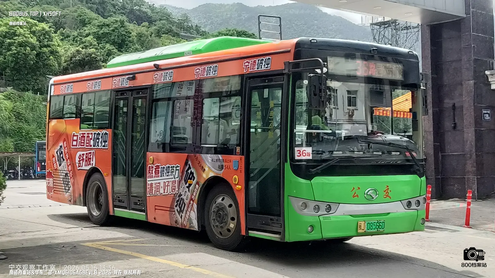 Bus Archive