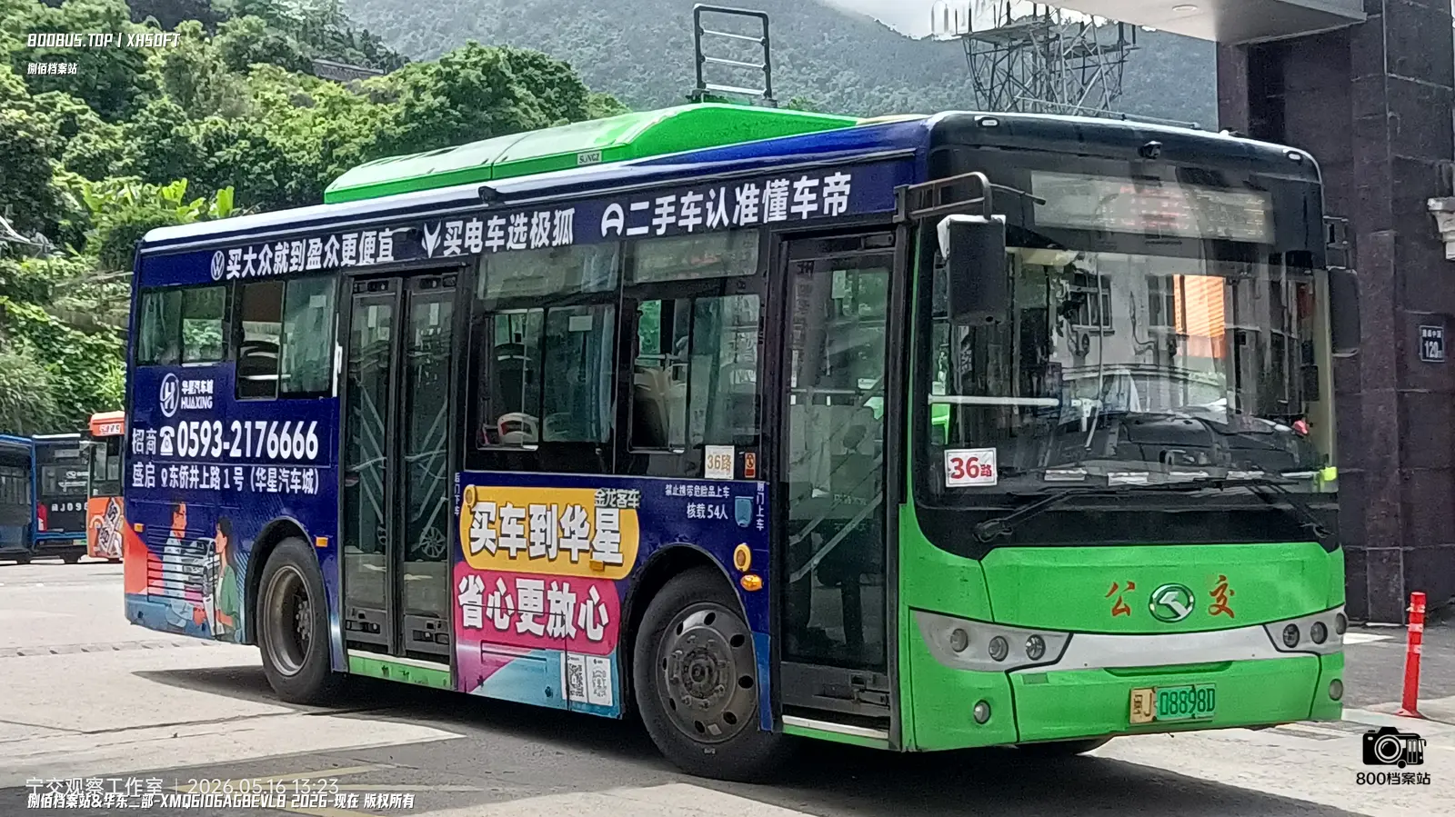 Bus Archive