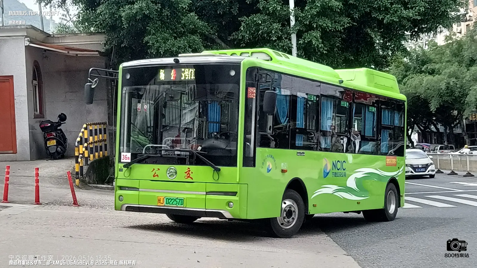 Bus Archive