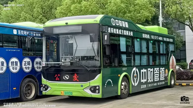 闽J 01015D