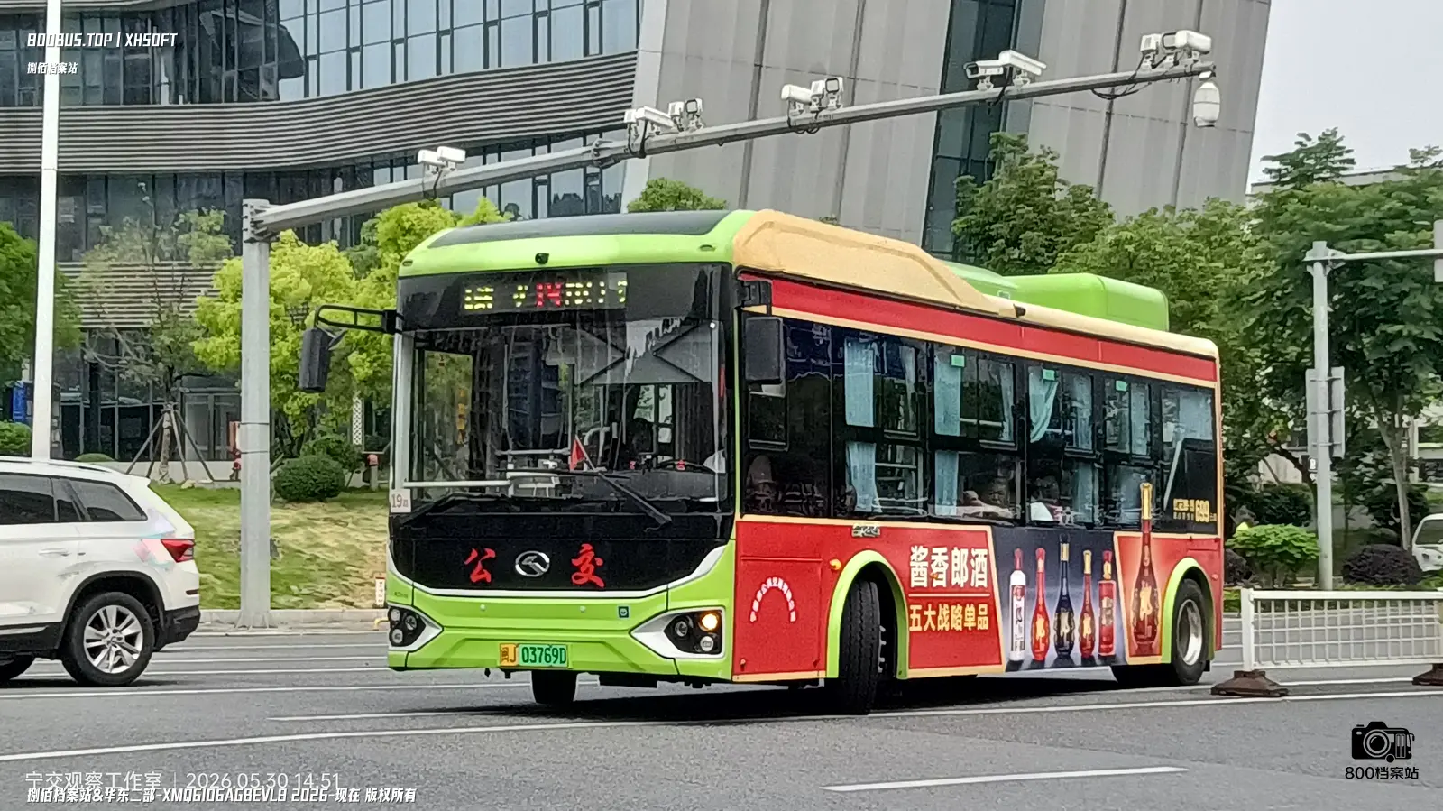 Bus Archive
