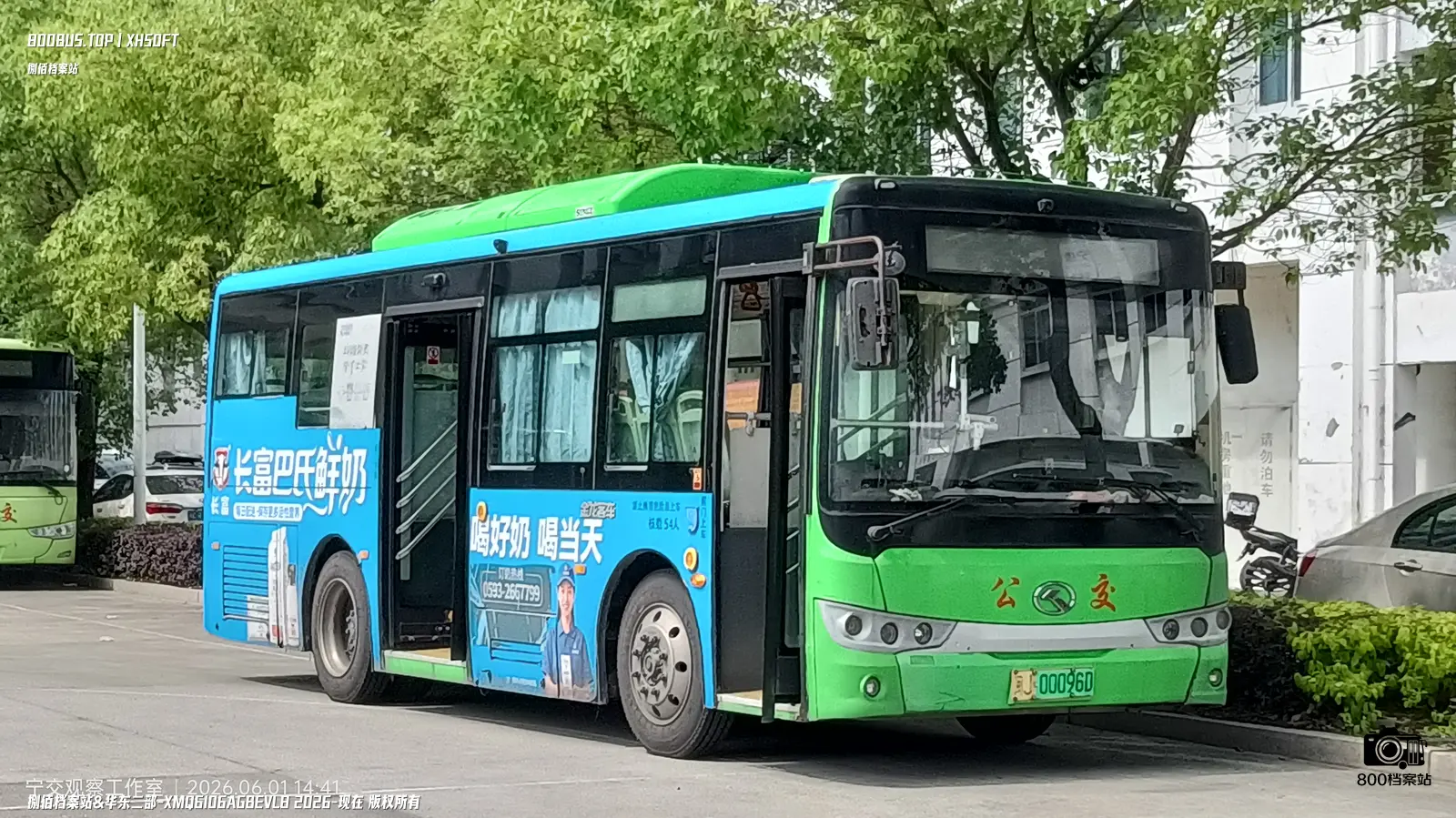 Bus Archive