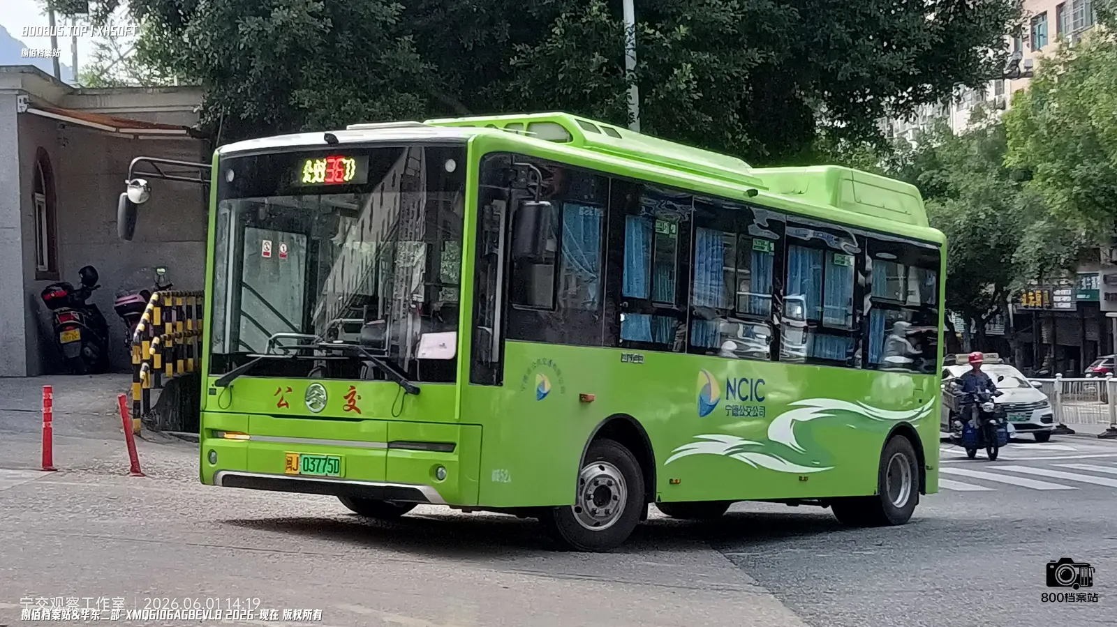 Bus Archive