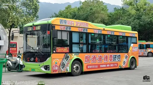 闽J 05807D