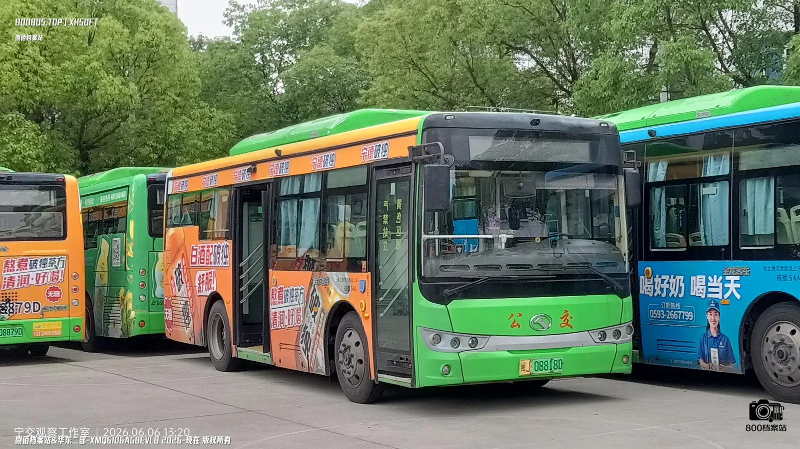 Bus Archive