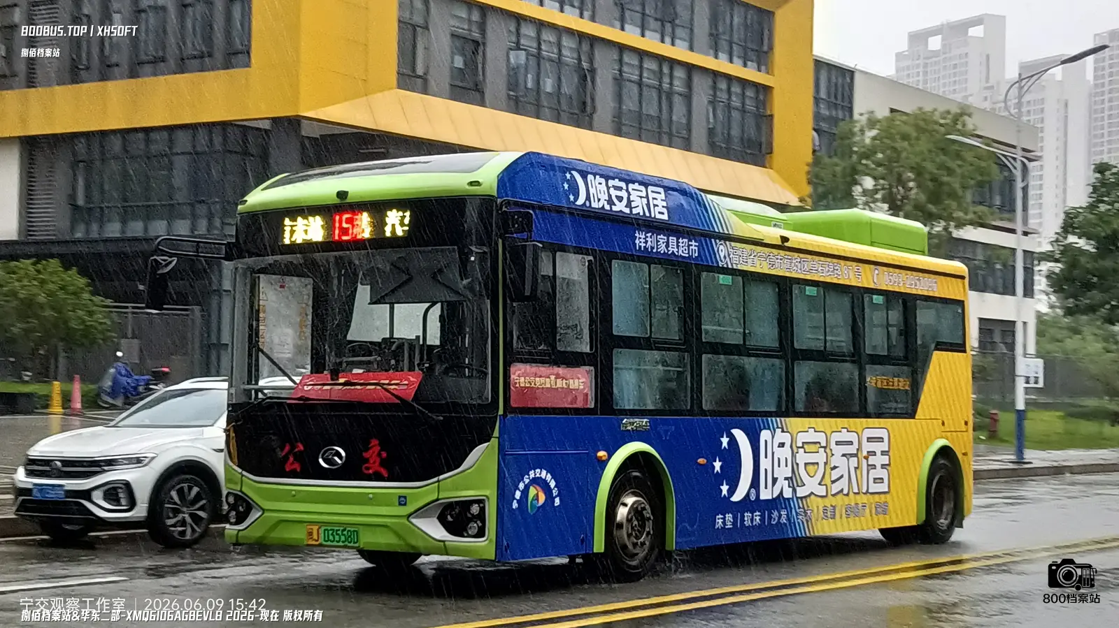 Bus Archive