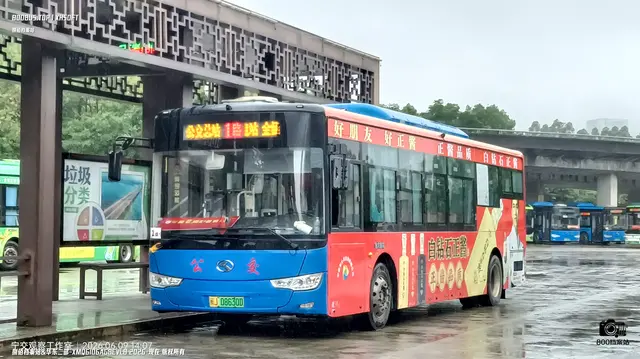 闽J 08630D