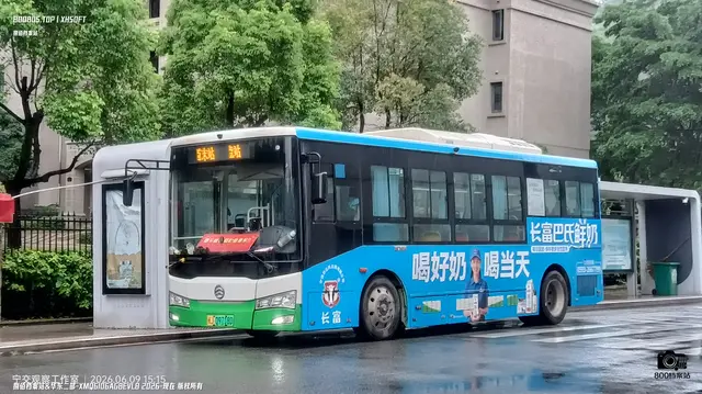 闽J 09718D
