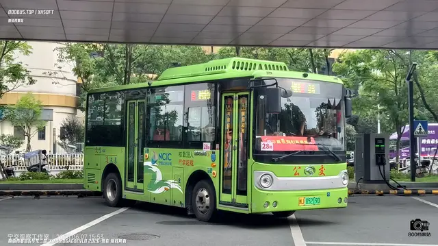 闽J 05219D