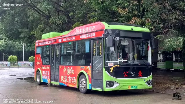 闽J 00357D