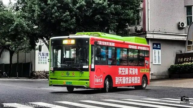 闽J 02796D