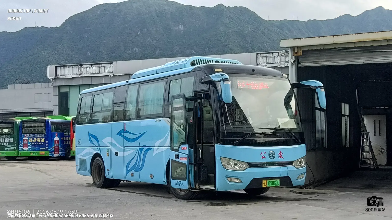 Bus Archive