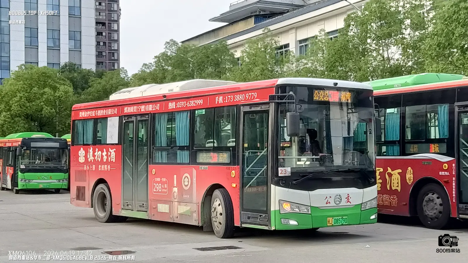 Bus Archive