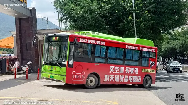 闽J 02796D