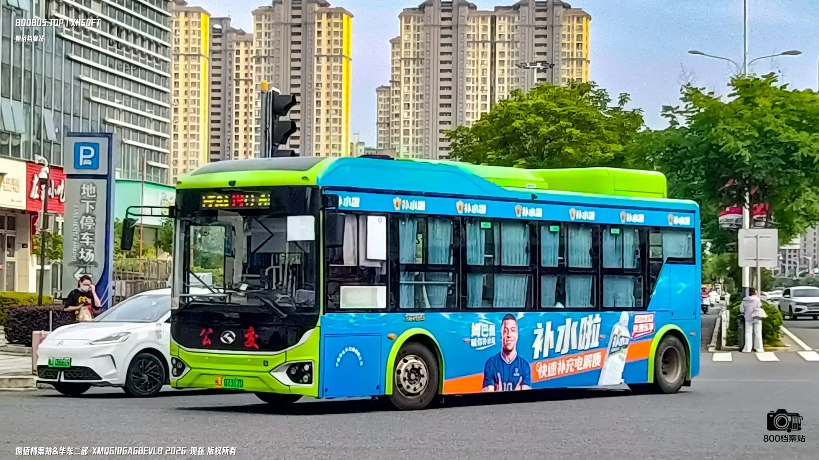 Bus Archive