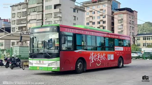 800BUS