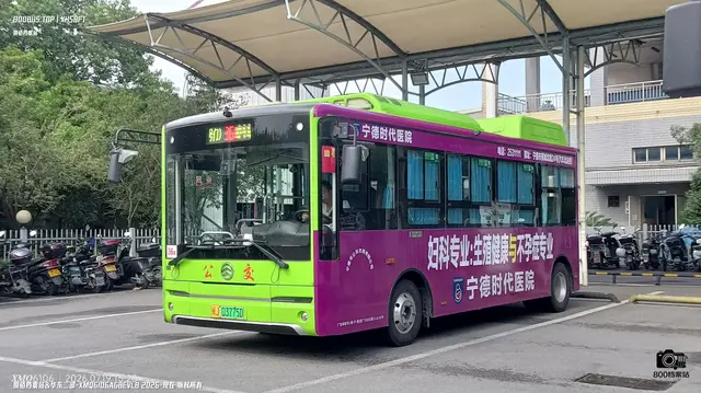 闽J 03775D