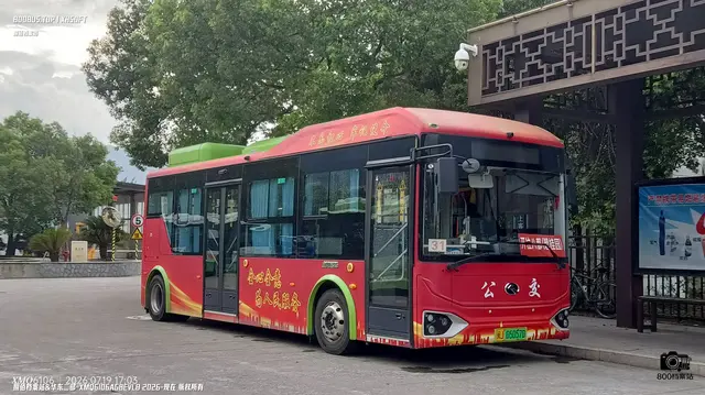 闽J 05057D