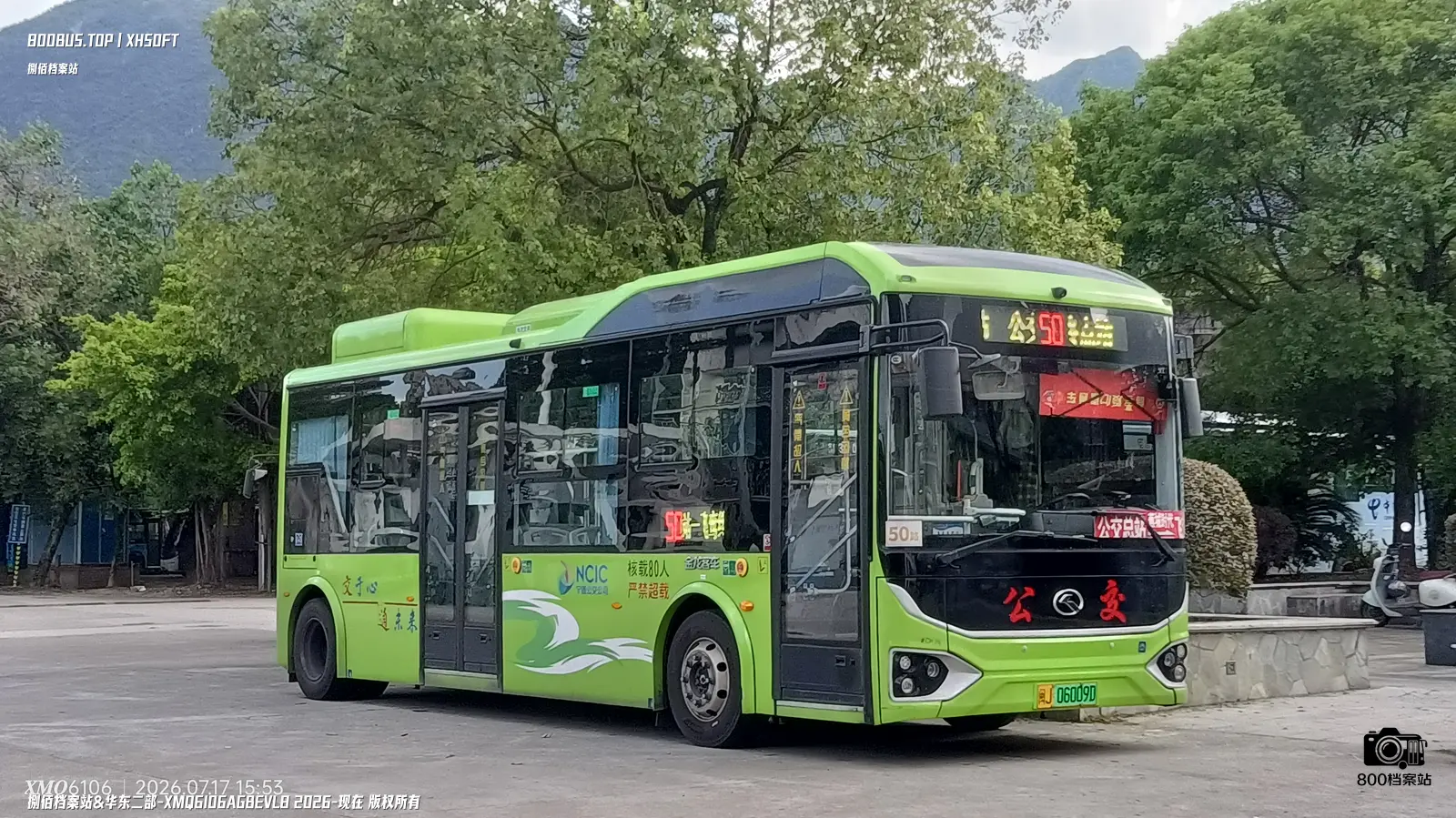 Bus Archive