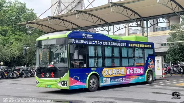 闽J 05597D