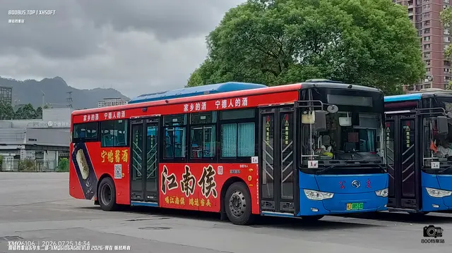 闽J 08513D