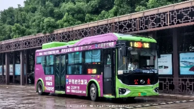 闽J 07297D
