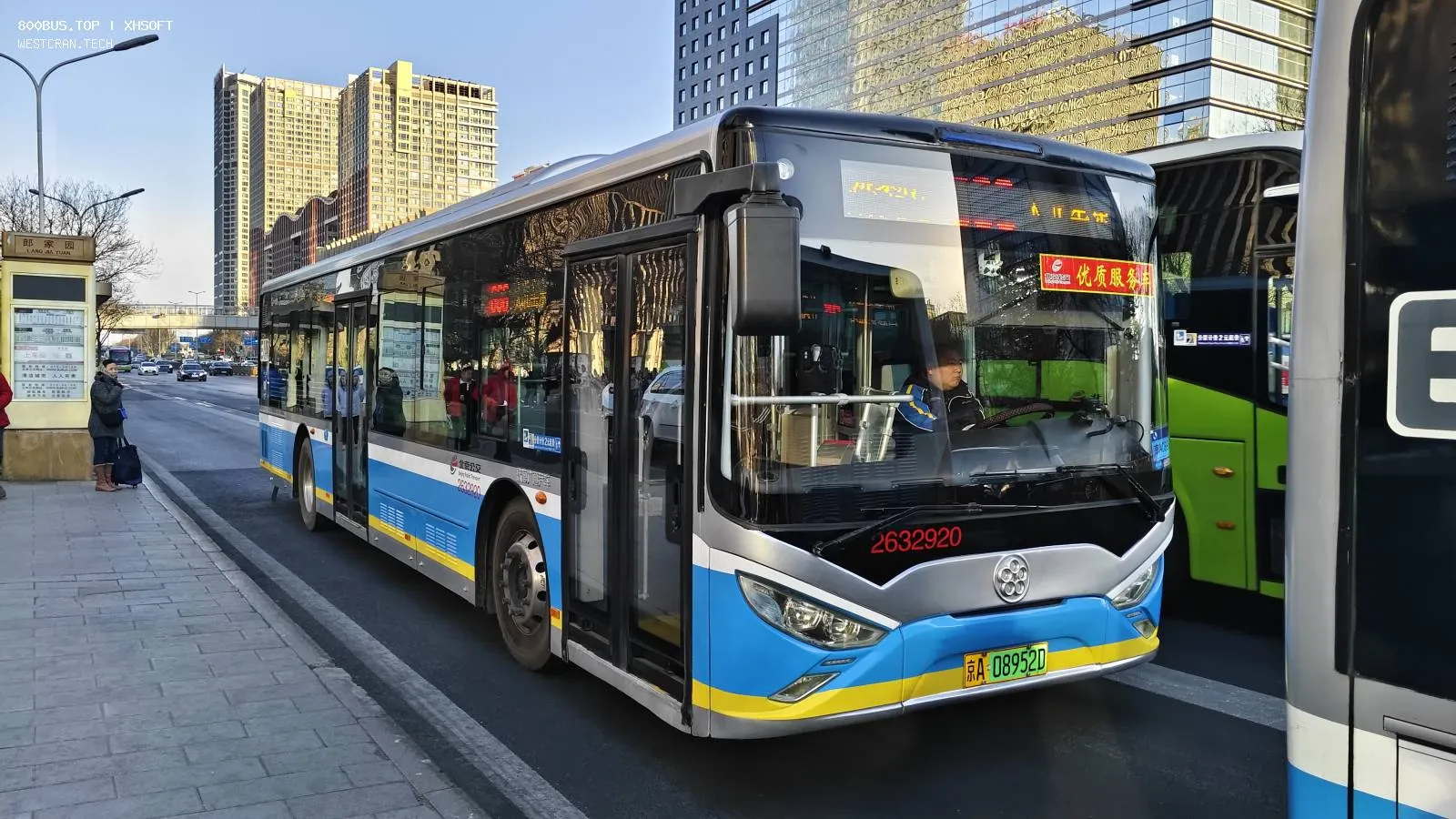 Bus Archive