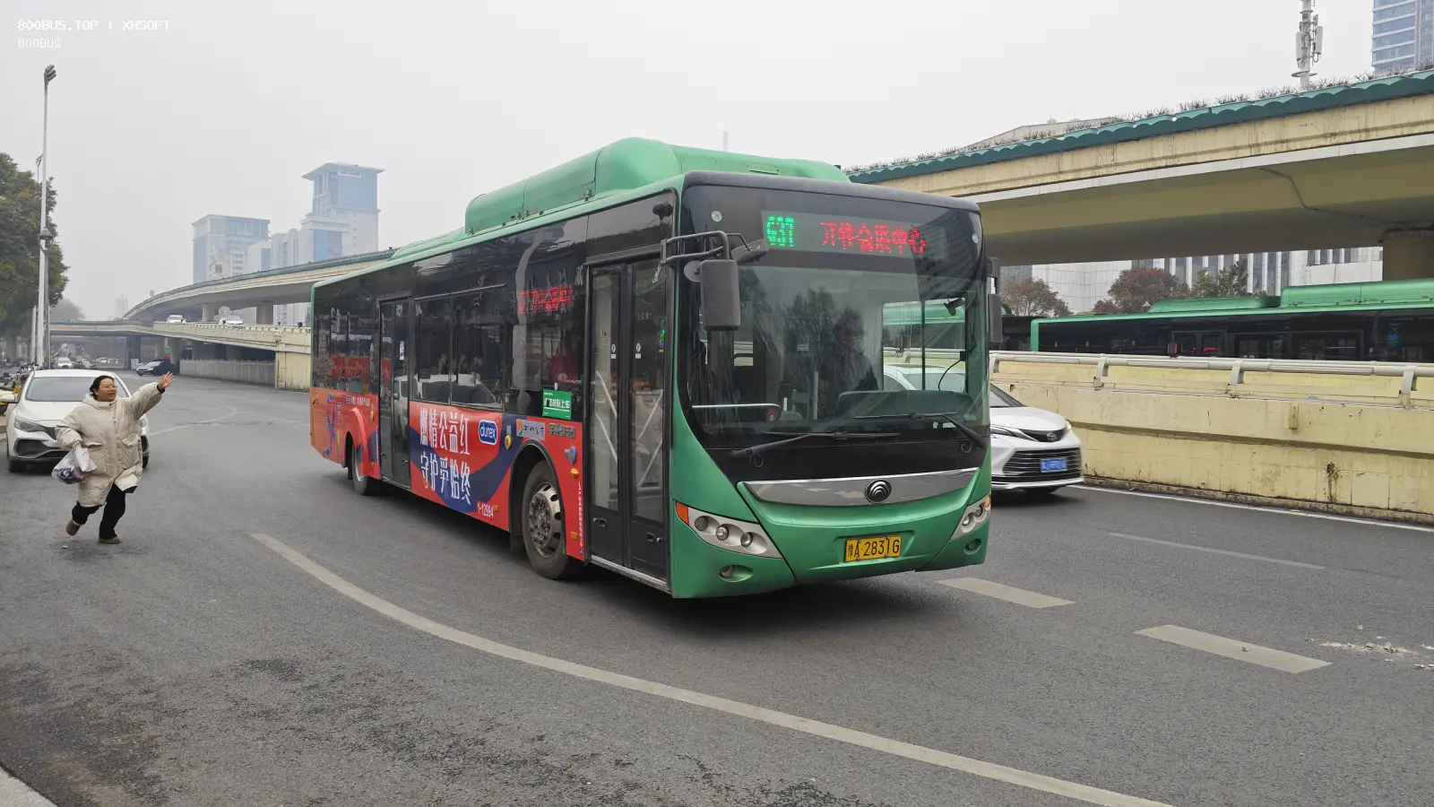 Bus Archive