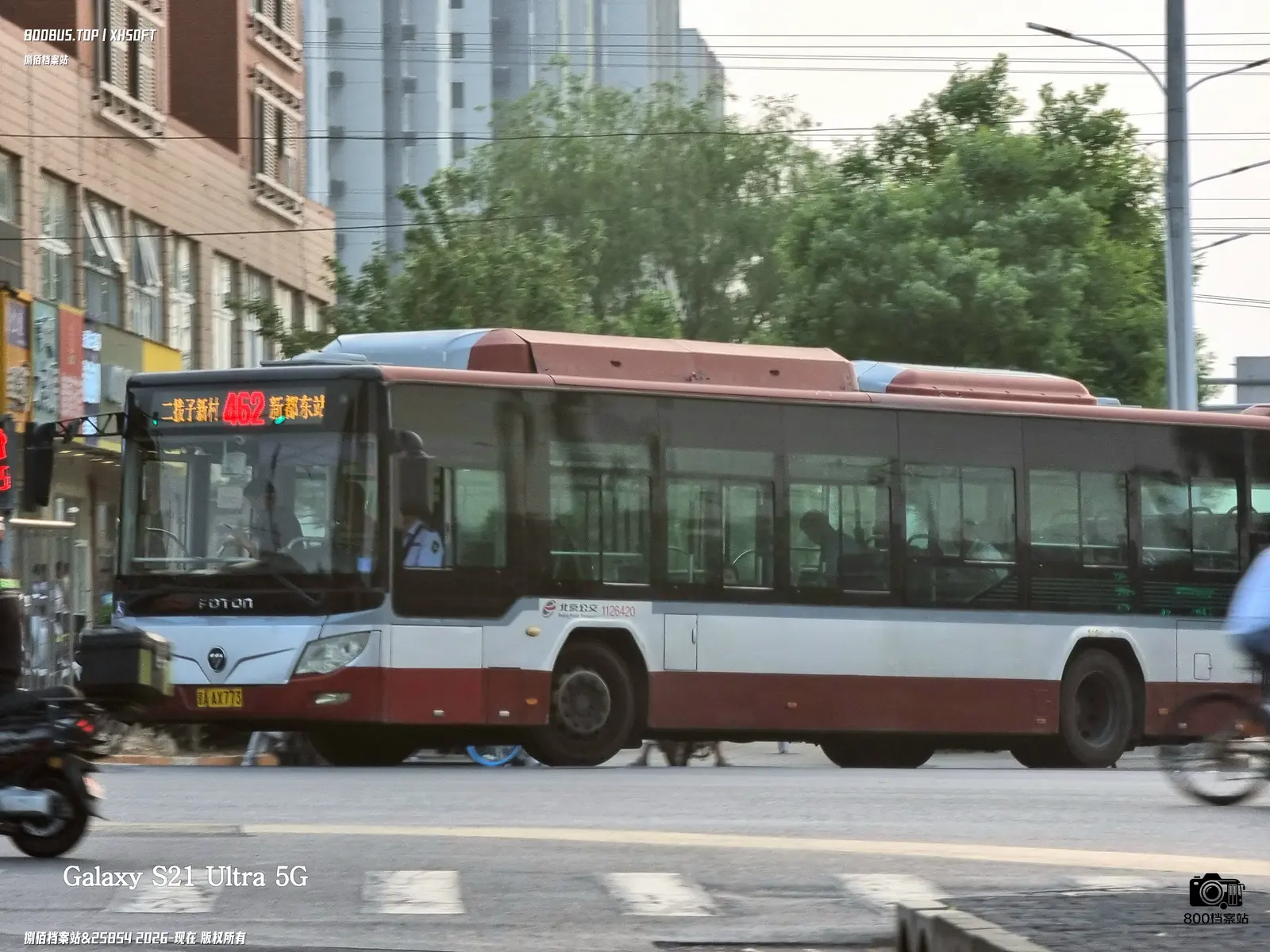 Bus Archive