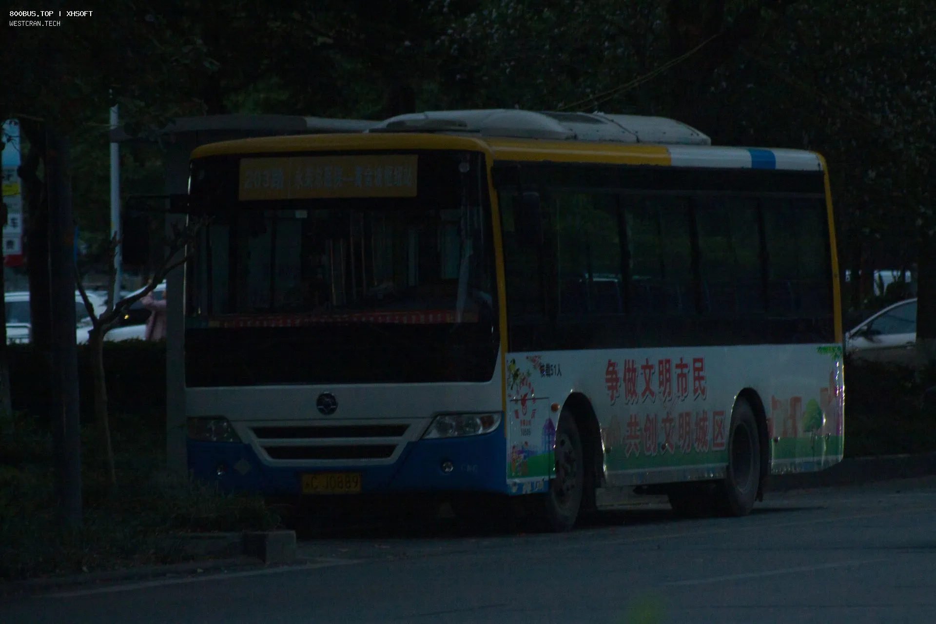 Bus Archive