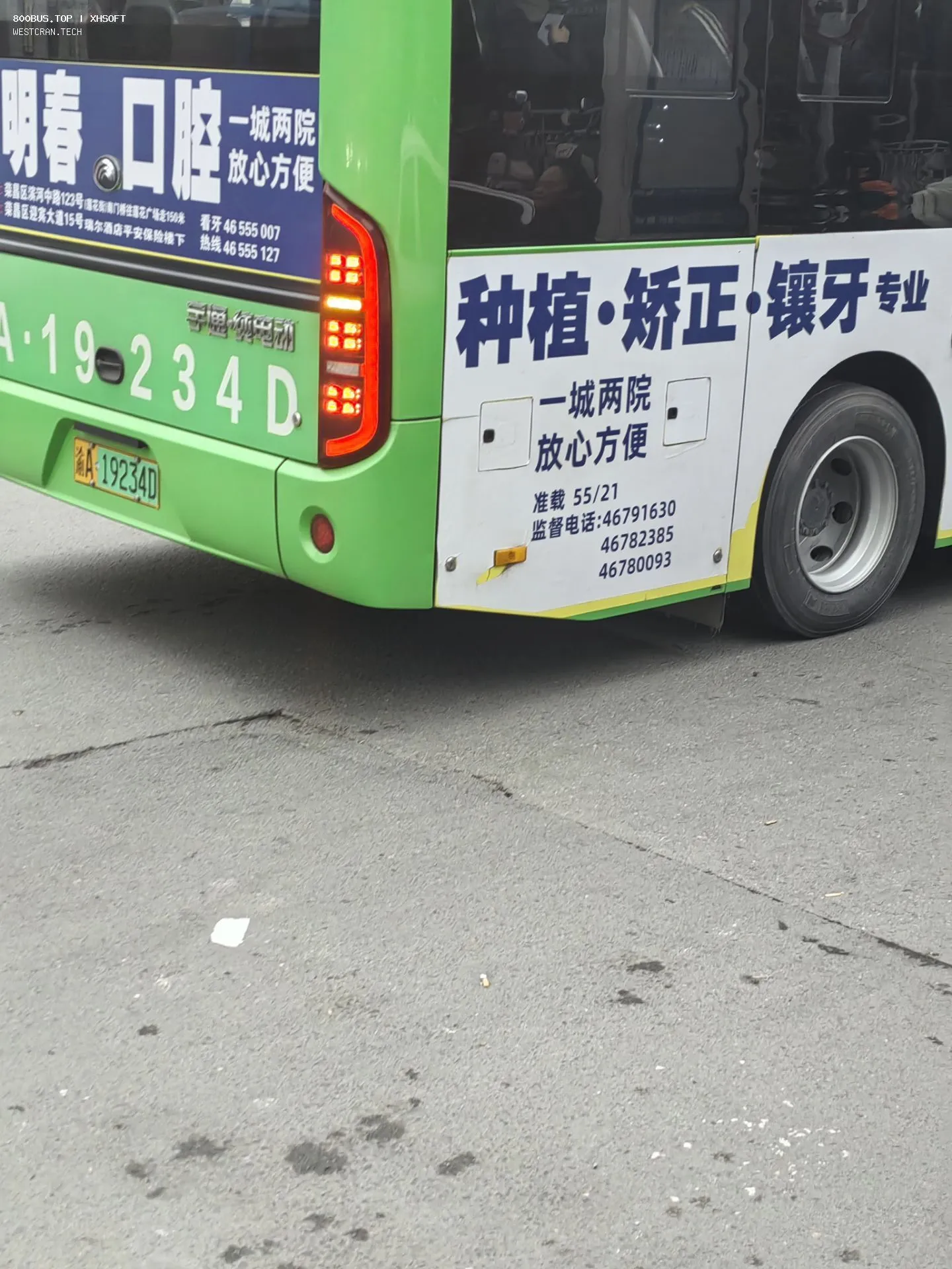 Bus Archive