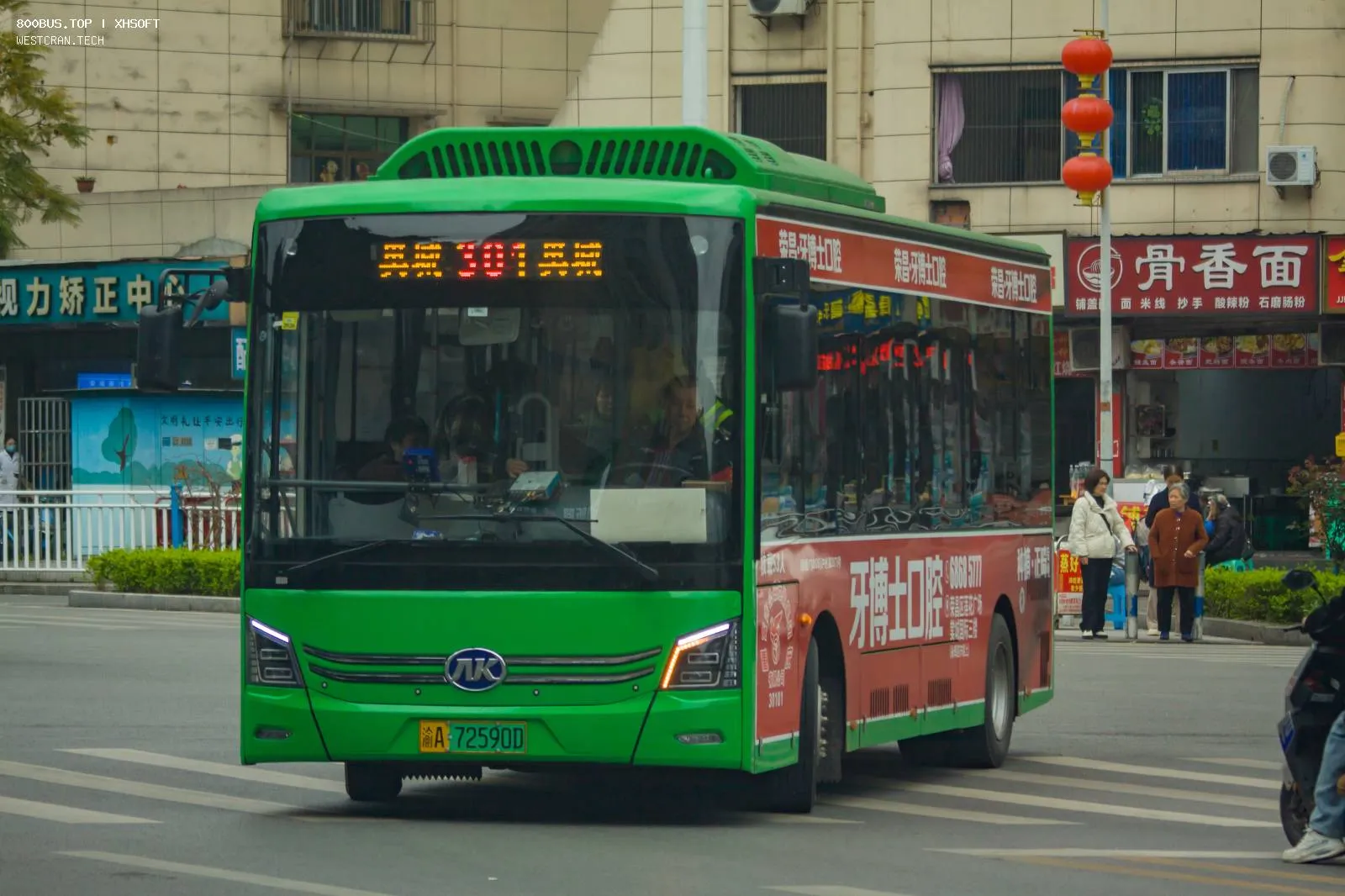 Bus Archive