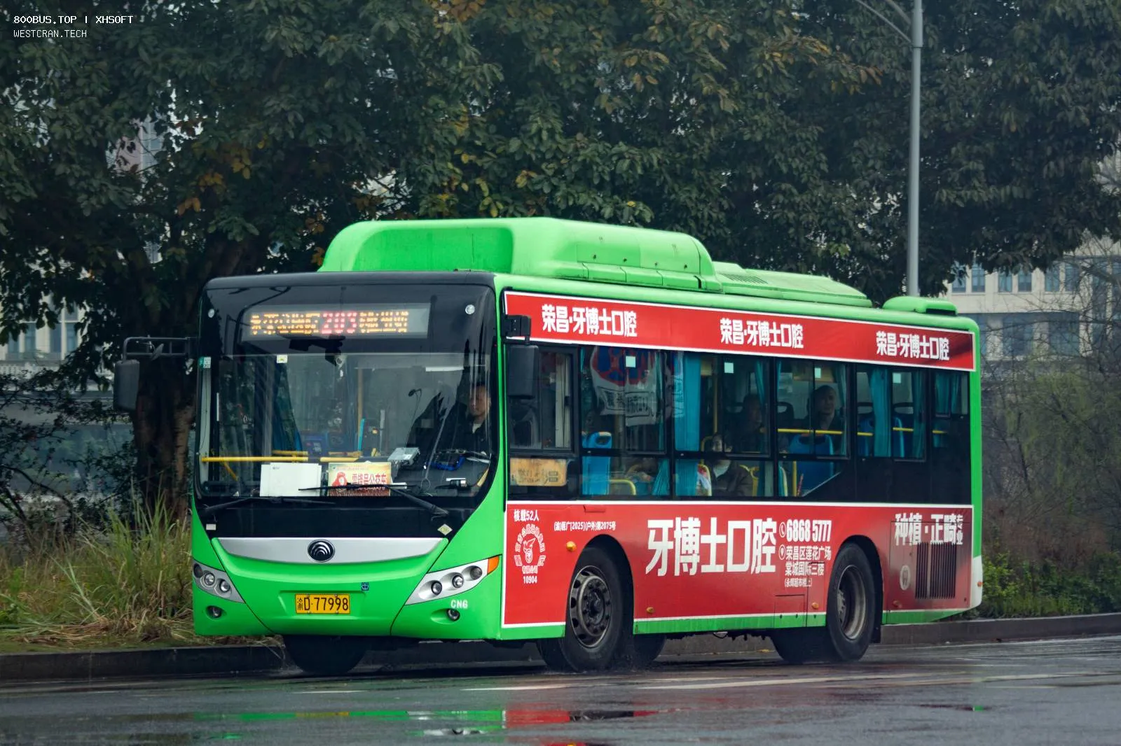 Bus Archive